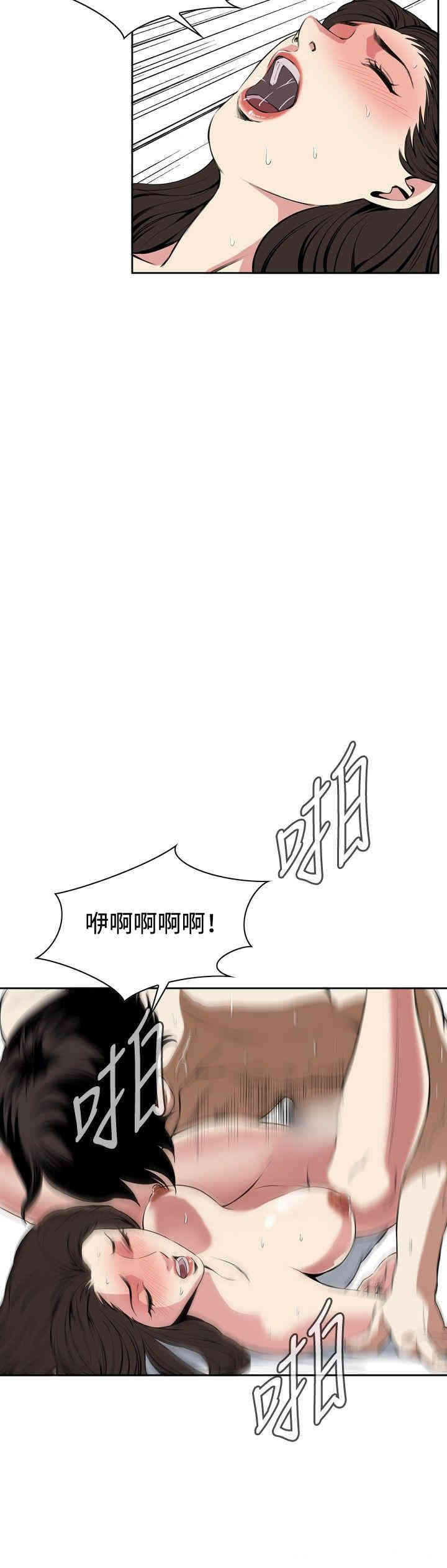 偷窥(无删减)