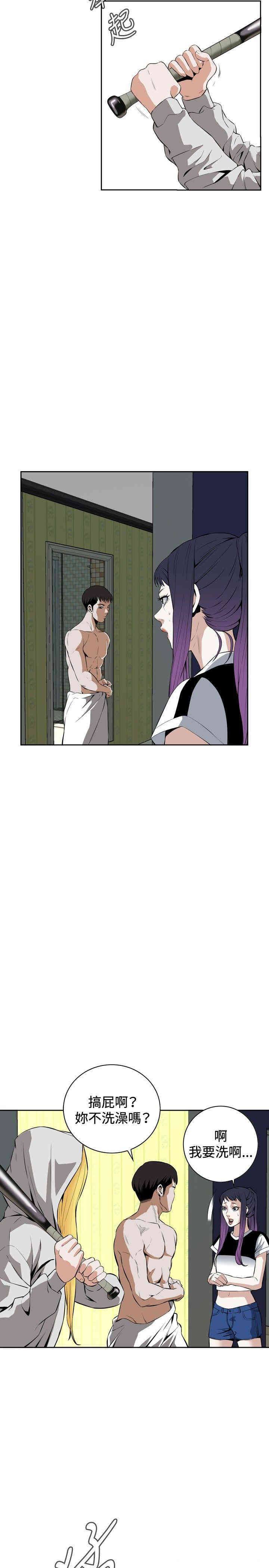 偷窥(无删减)