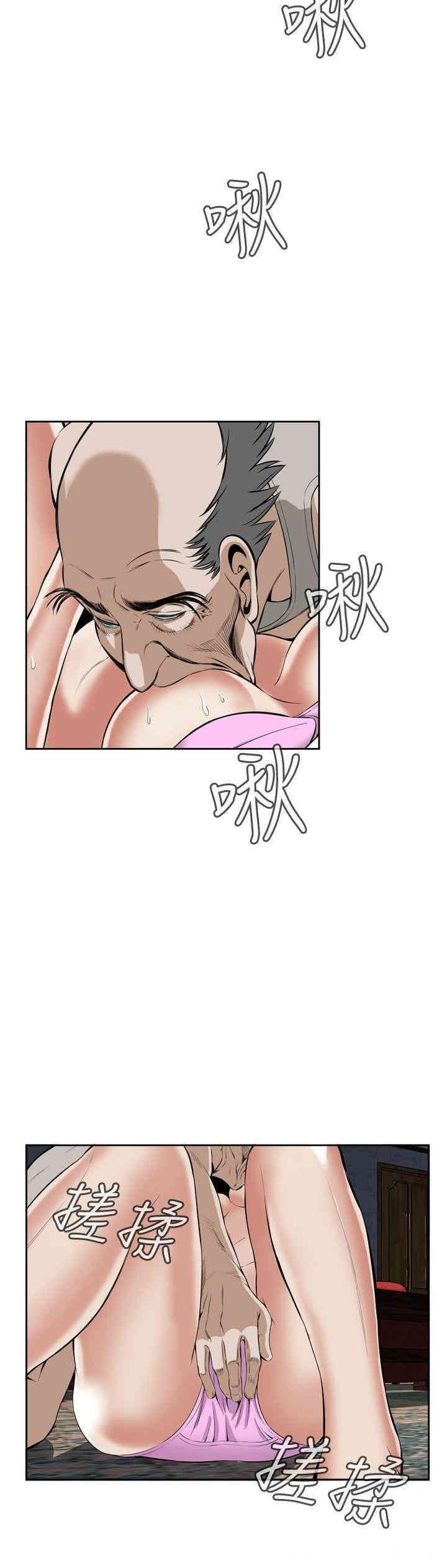 偷窥(无删减)