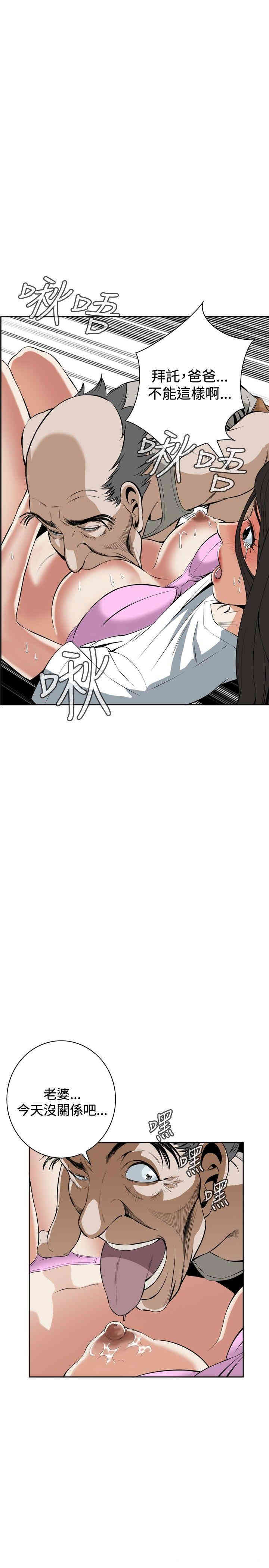 偷窥(无删减)
