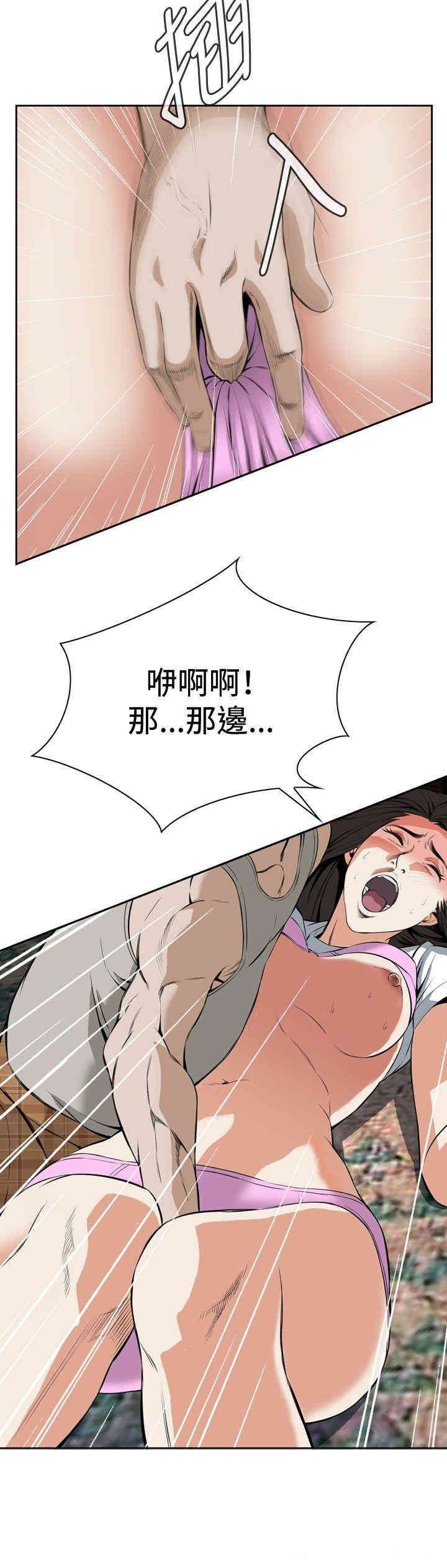 偷窥(无删减)