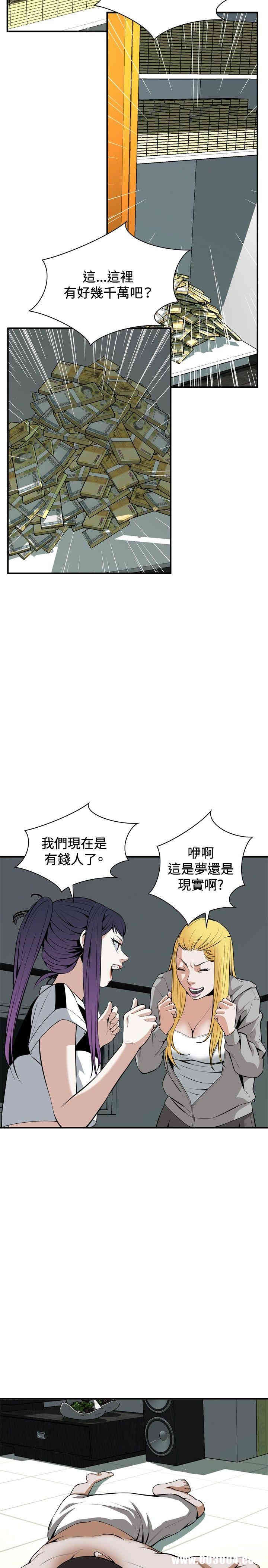 偷窥(无删减)