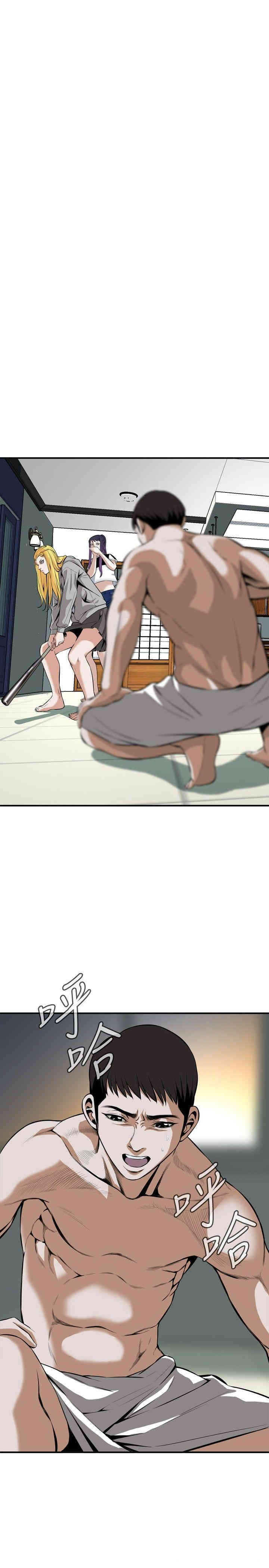 偷窥(无删减)