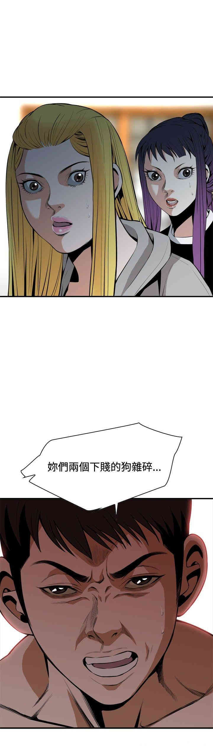 偷窥(无删减)