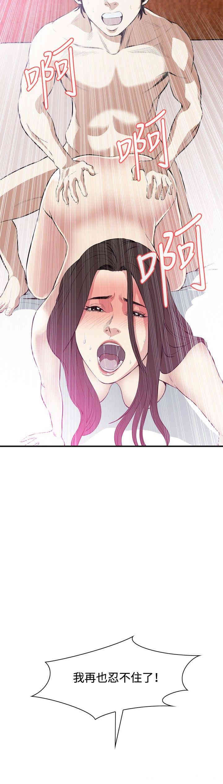 偷窥(无删减)