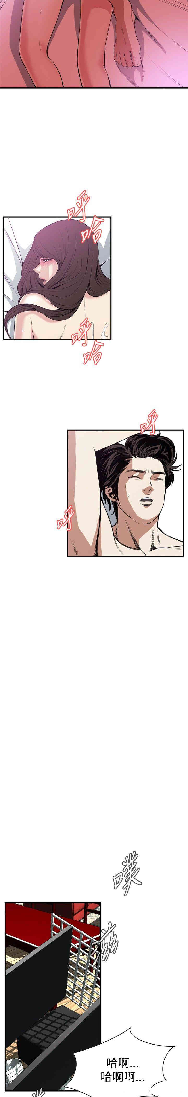 偷窥(无删减)