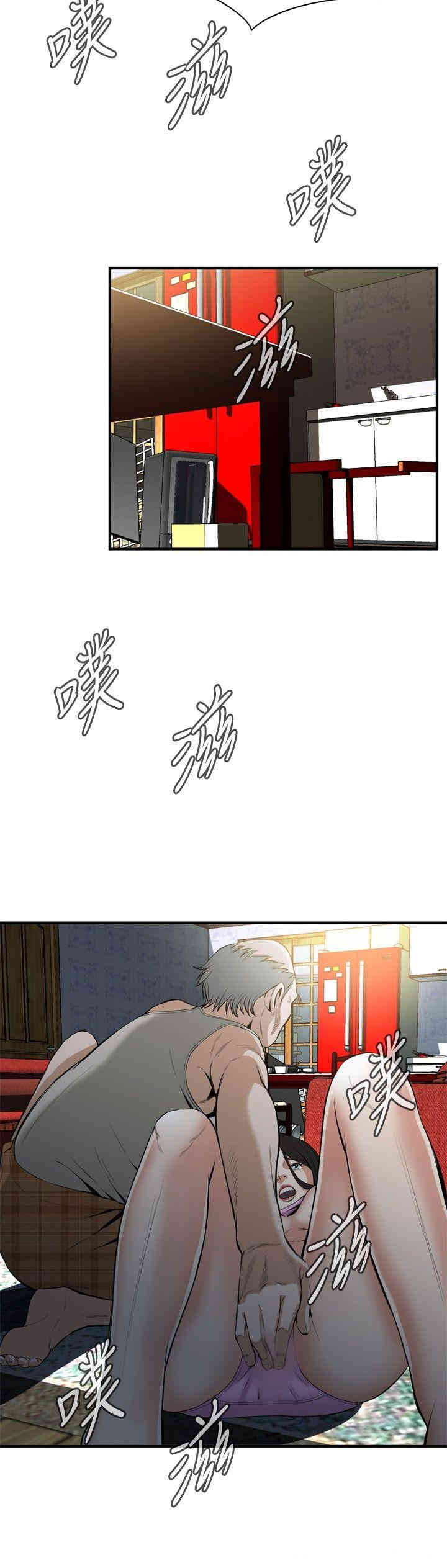 偷窥(无删减)