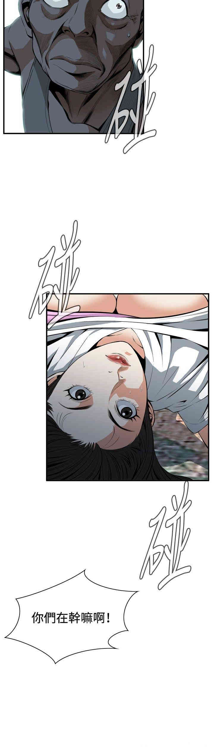 偷窥(无删减)