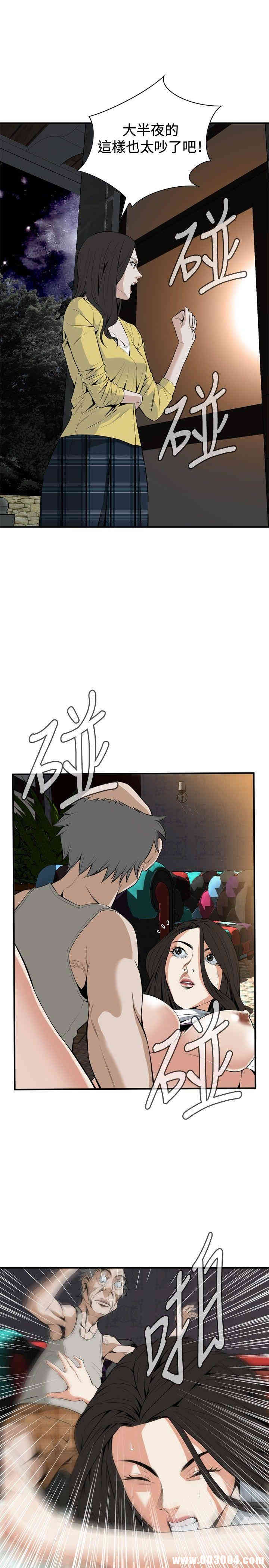 偷窥(无删减)