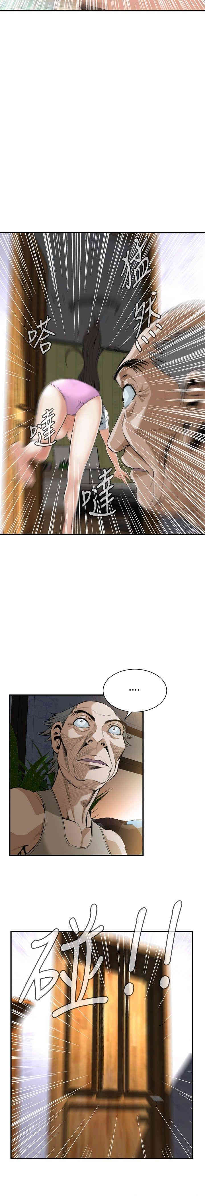 偷窥(无删减)