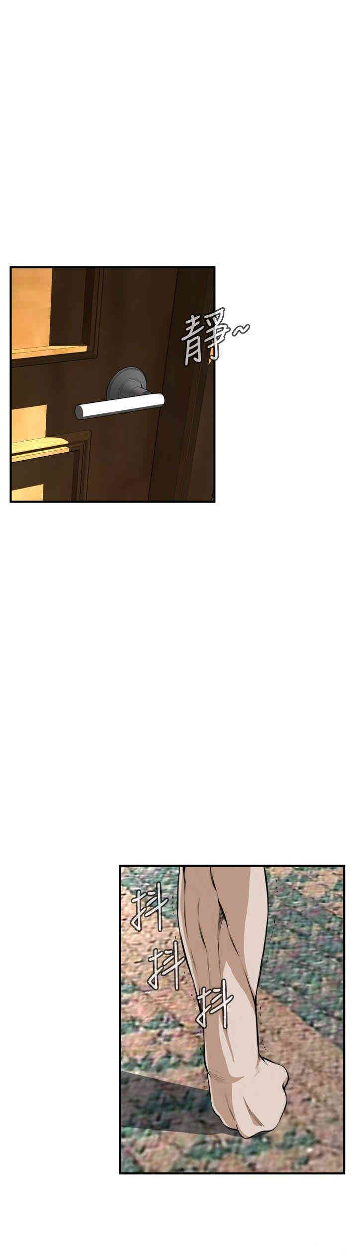 偷窥(无删减)