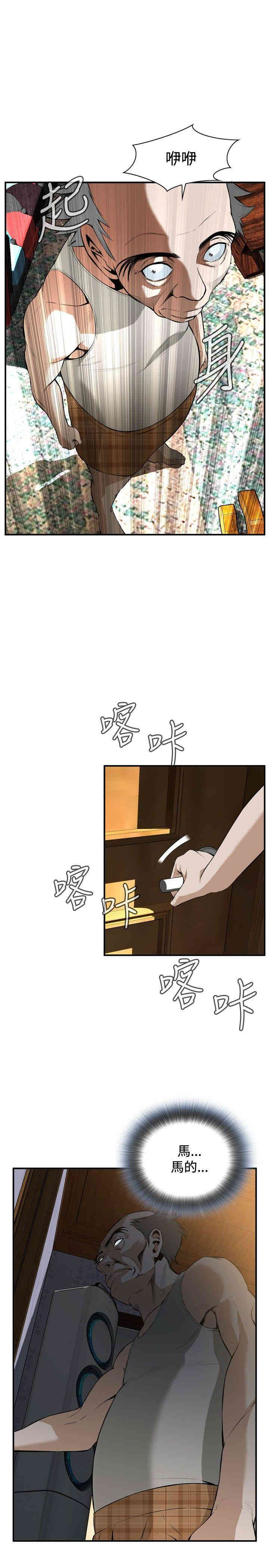 偷窥(无删减)
