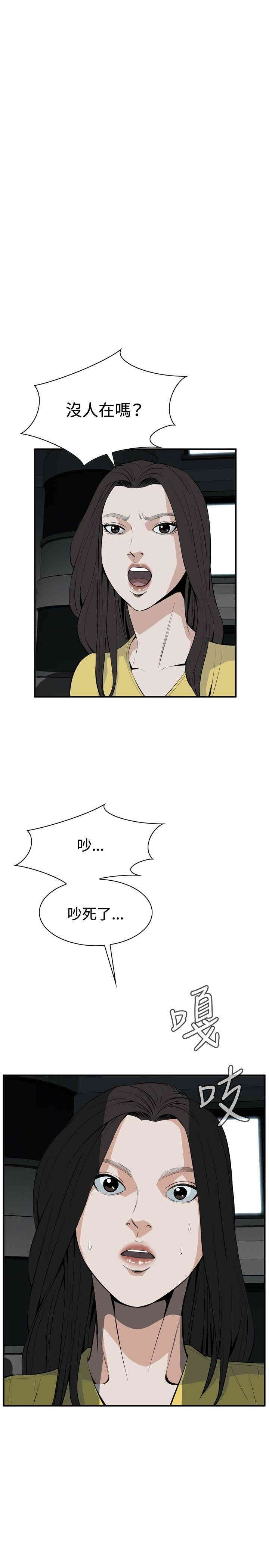 偷窥(无删减)