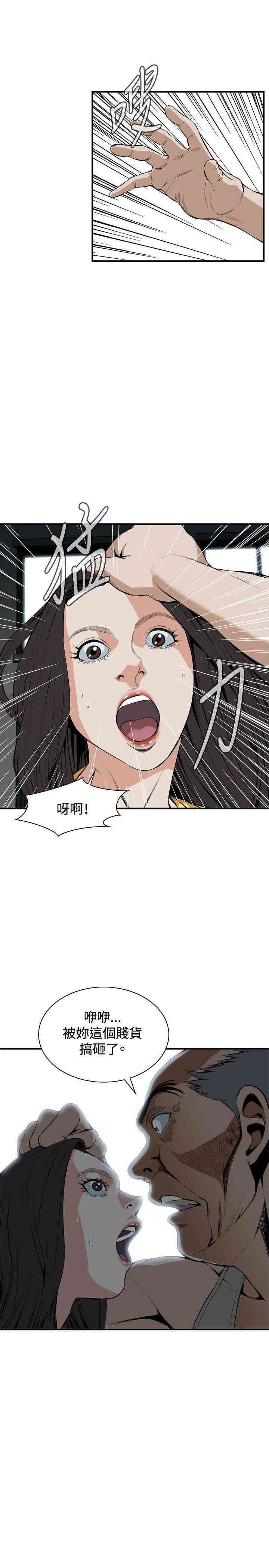偷窥(无删减)