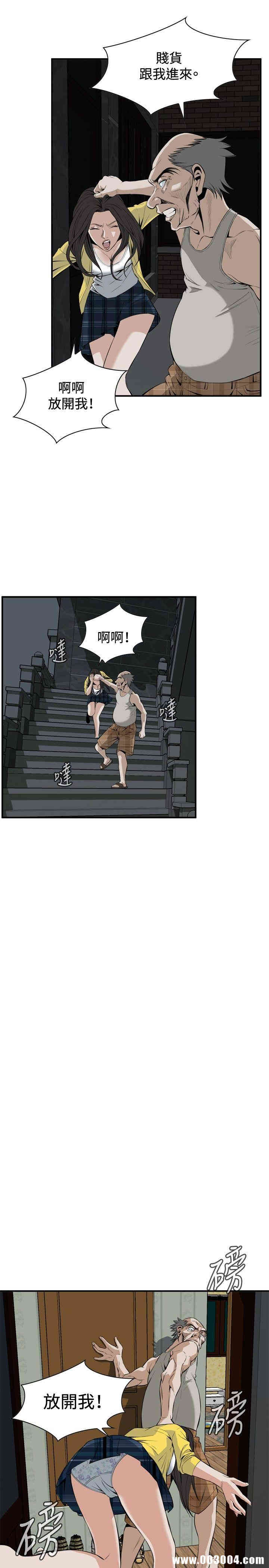 偷窥(无删减)