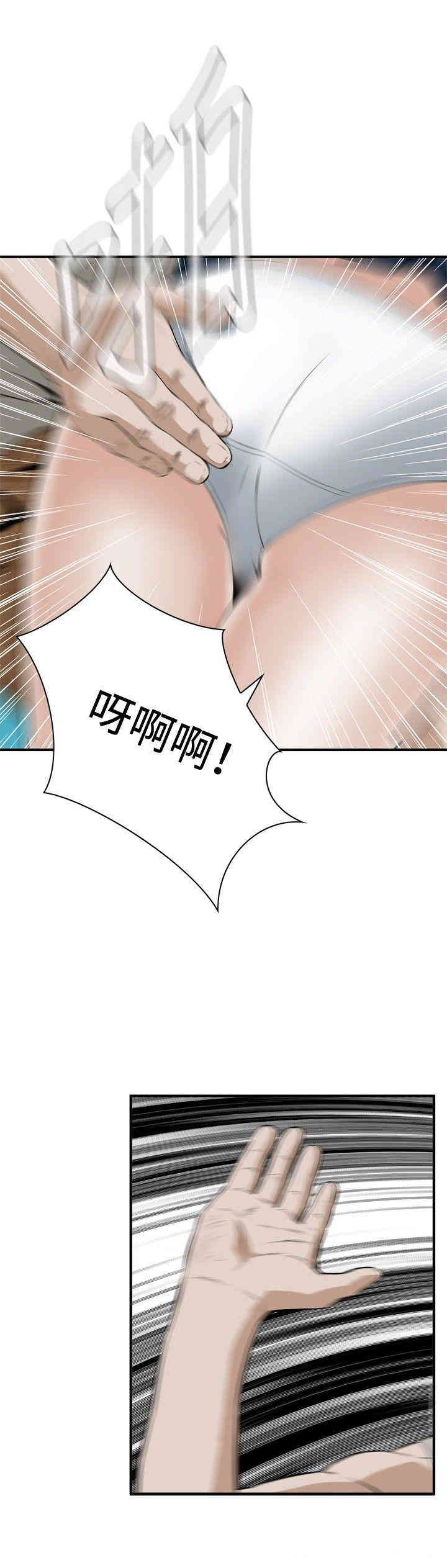偷窥(无删减)