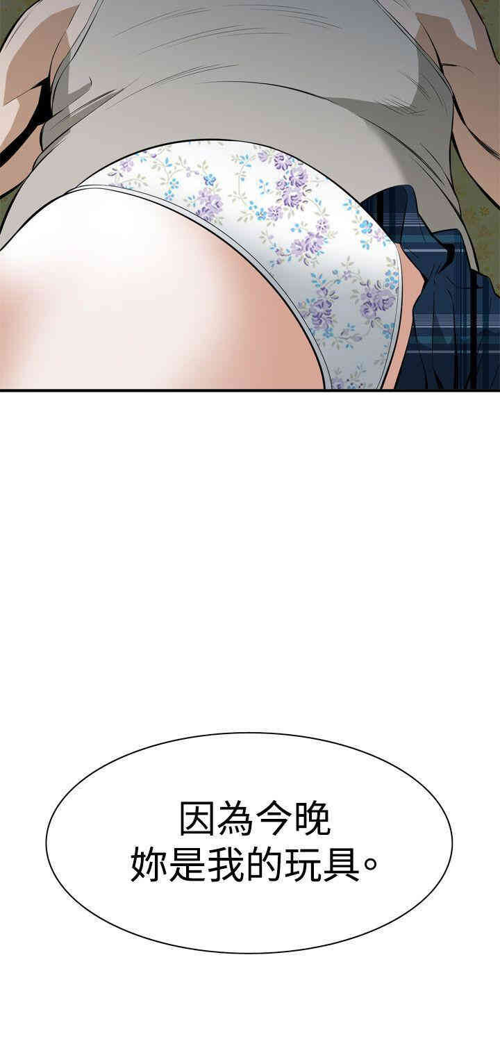 偷窥(无删减)