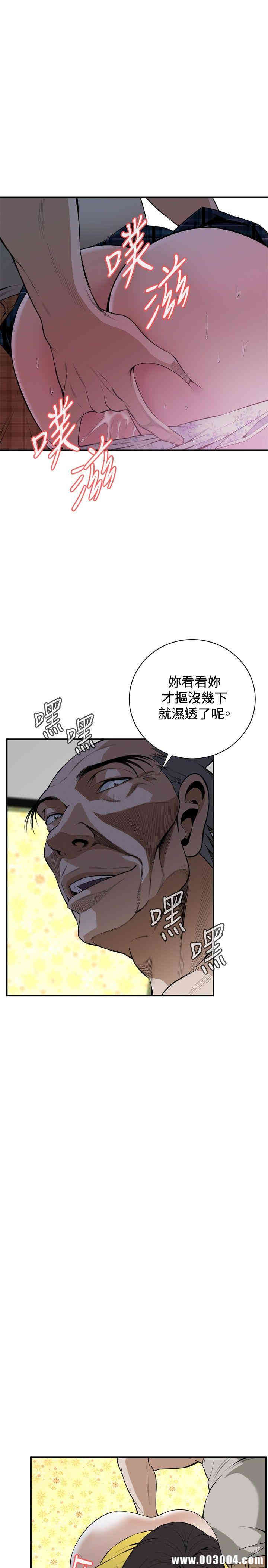 偷窥(无删减)