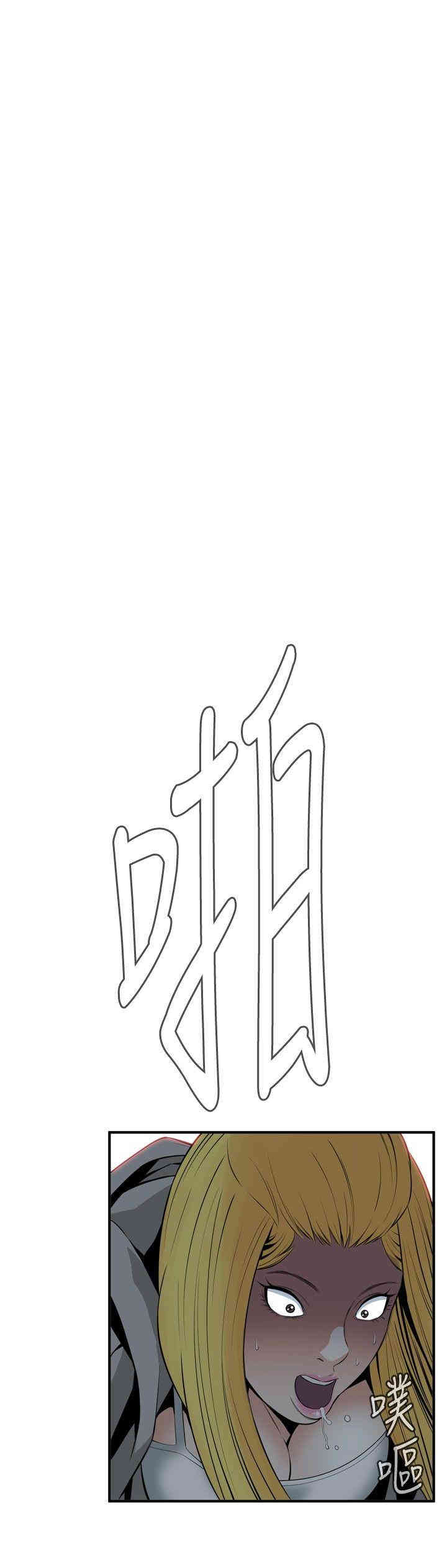 偷窥(无删减)