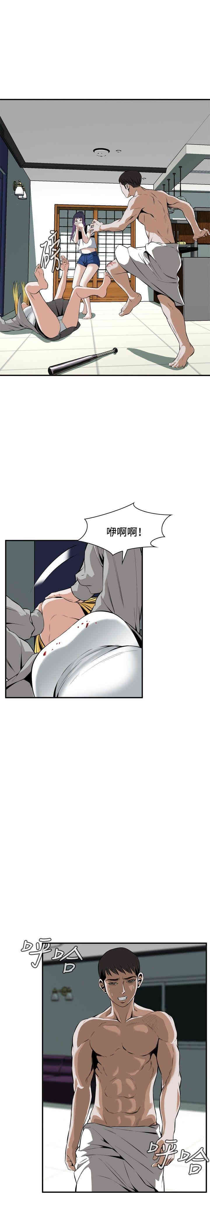 偷窥(无删减)