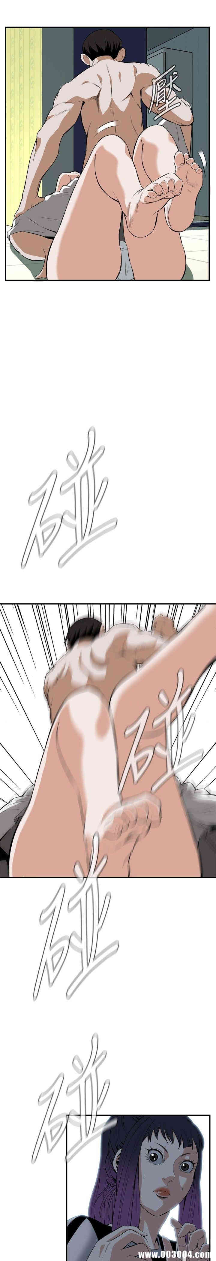 偷窥(无删减)