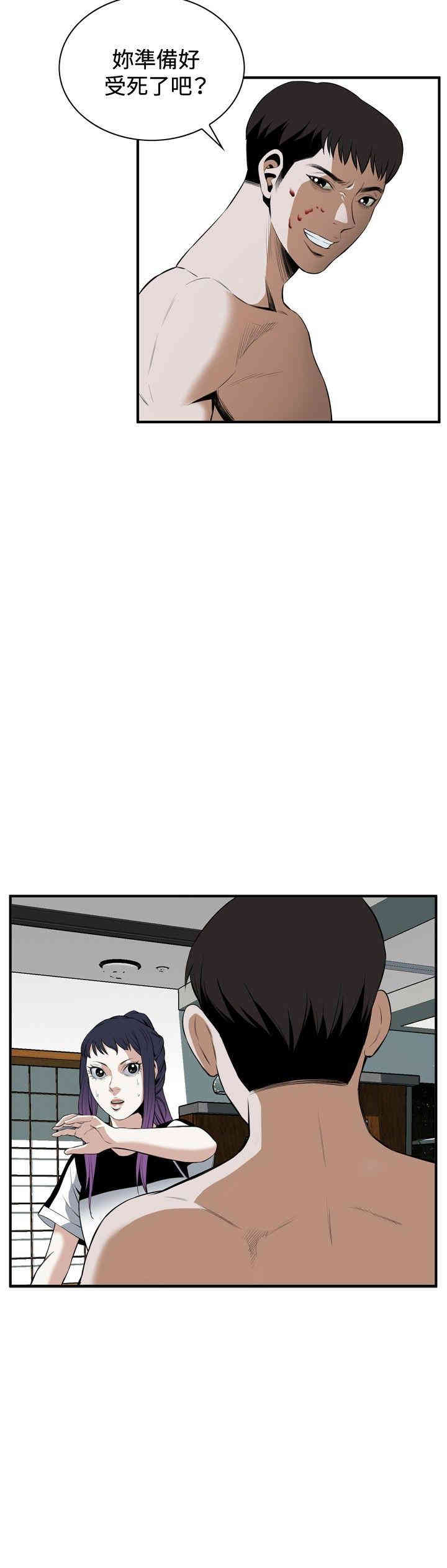 偷窥(无删减)
