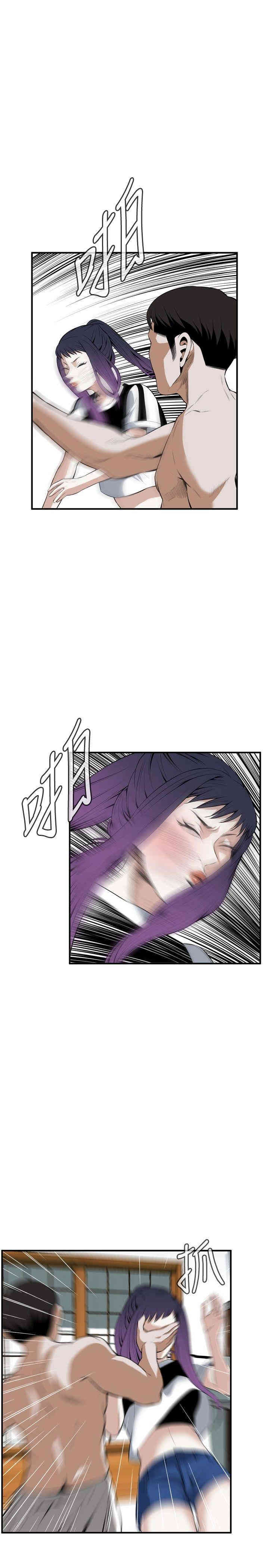 偷窥(无删减)