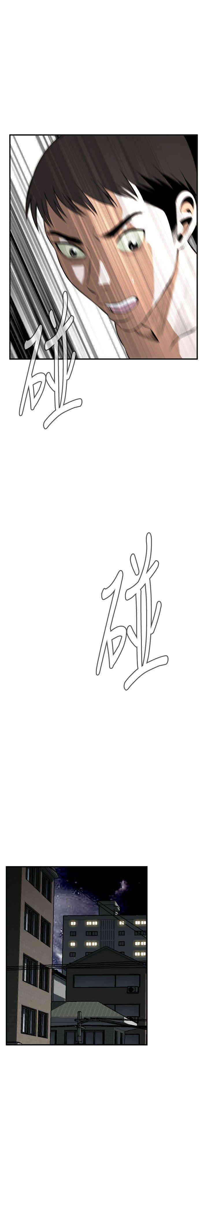 偷窥(无删减)