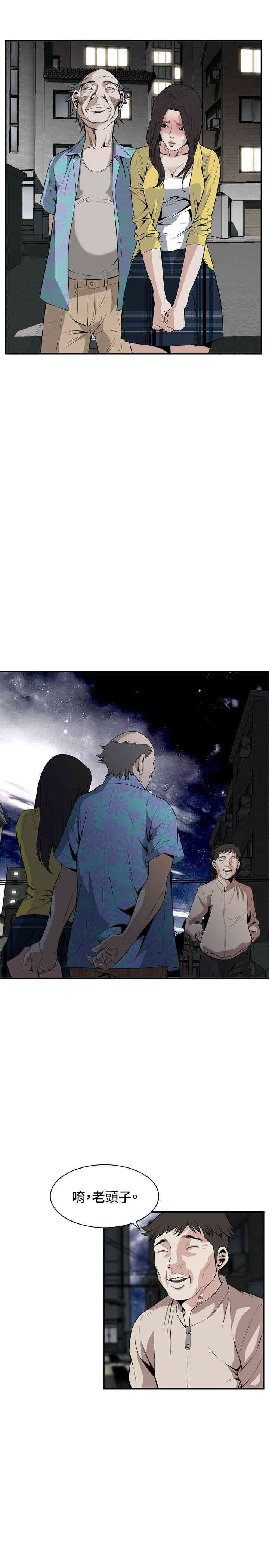 偷窥(无删减)