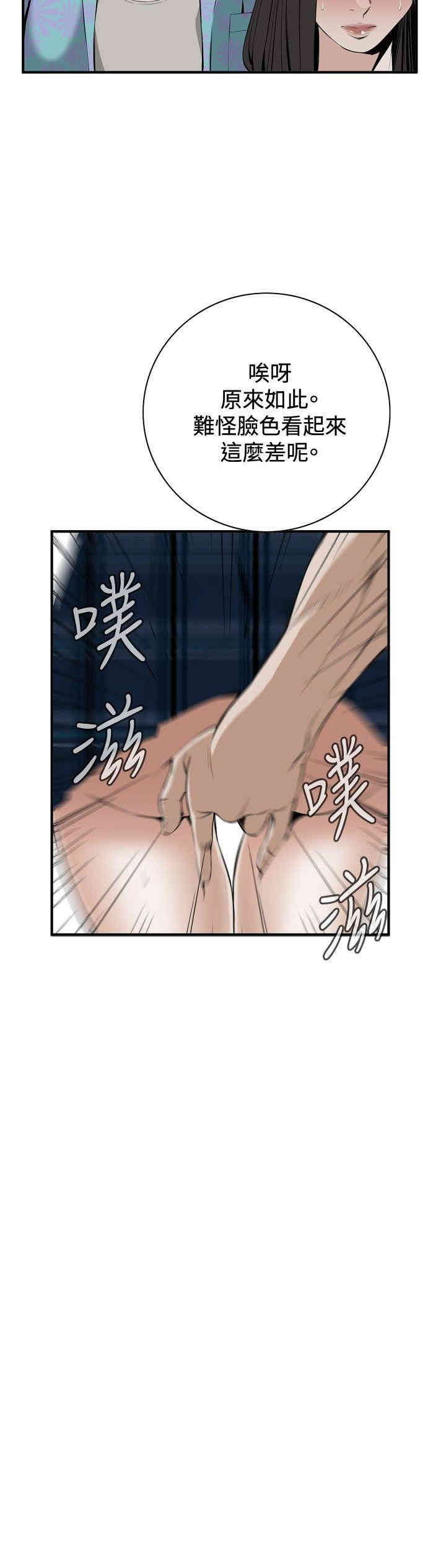 偷窥(无删减)