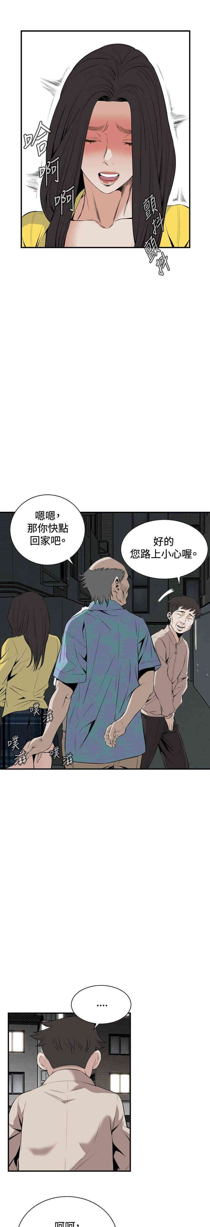 偷窥(无删减)