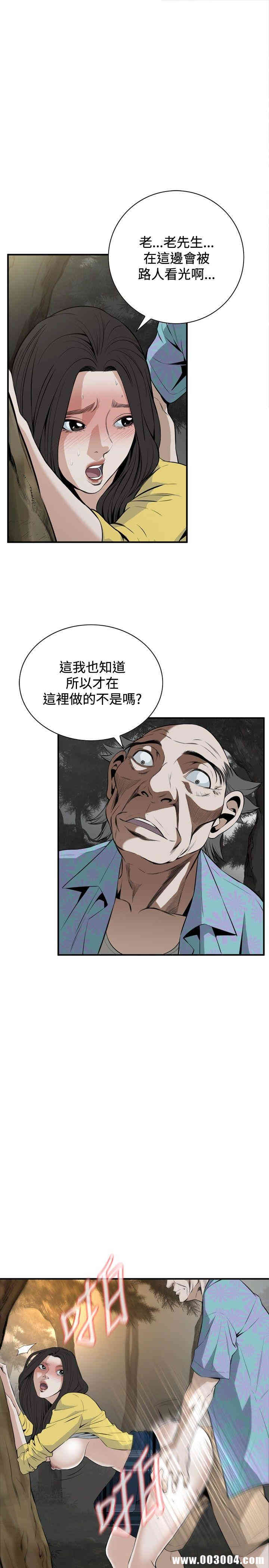偷窥(无删减)