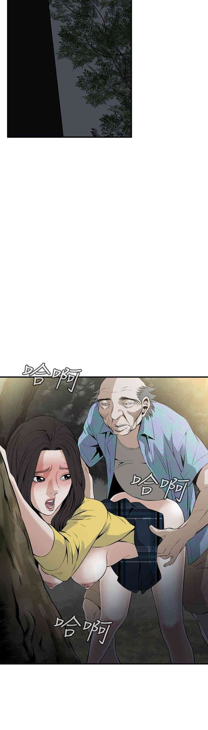 偷窥(无删减)