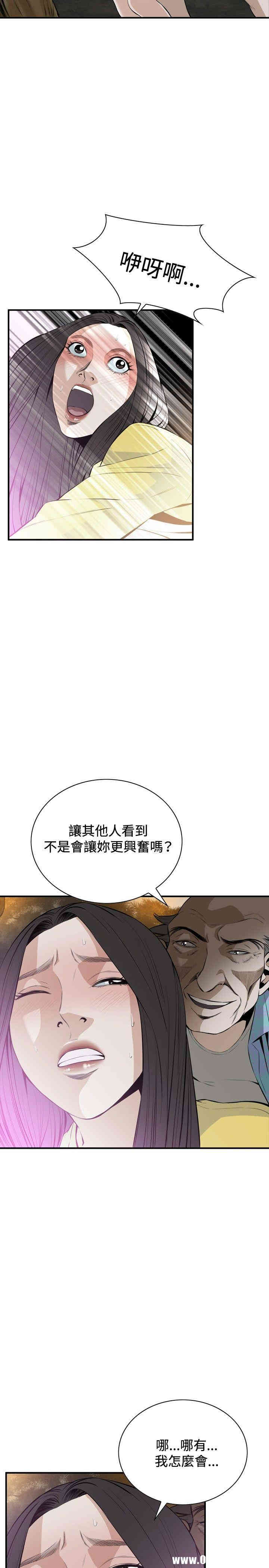 偷窥(无删减)