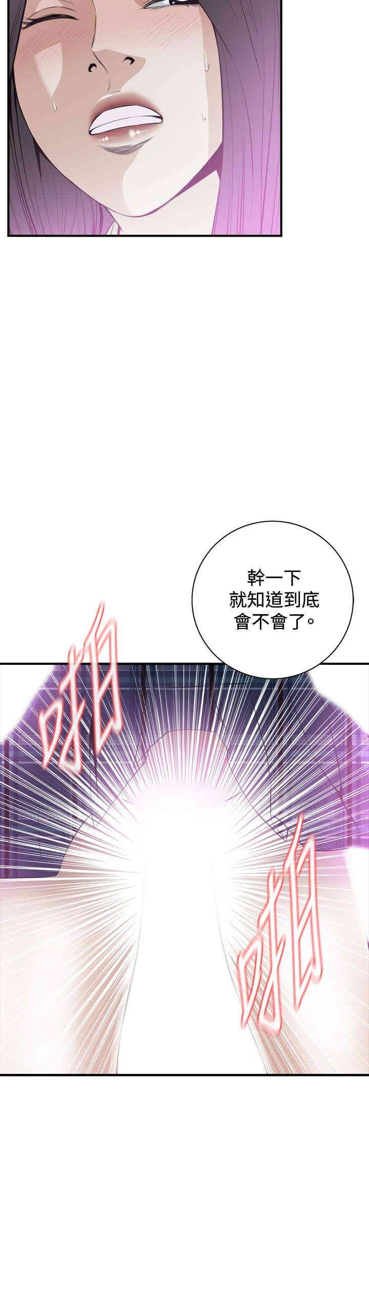 偷窥(无删减)