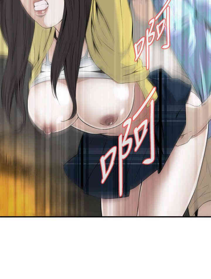偷窥(无删减)