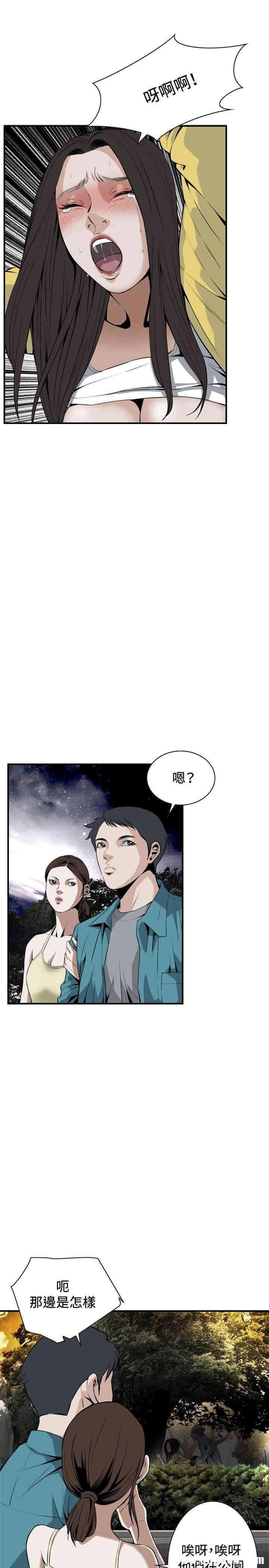 偷窥(无删减)