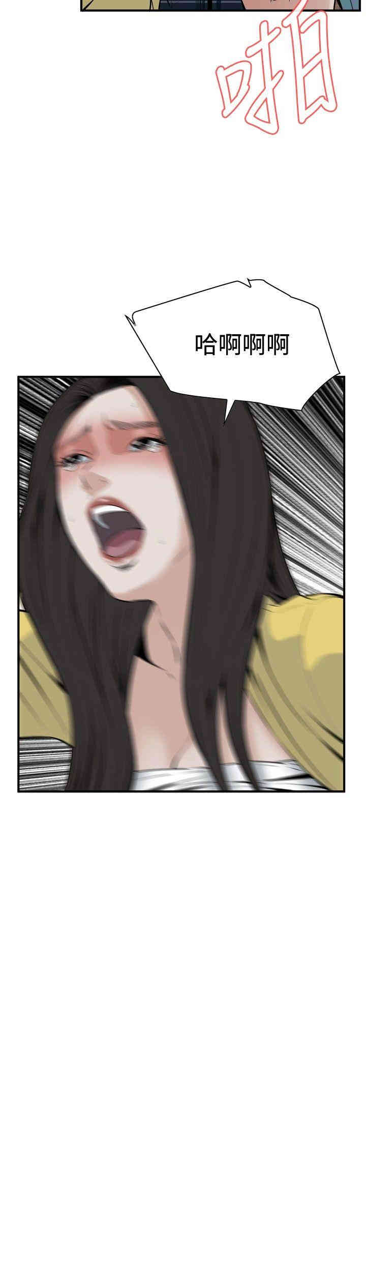 偷窥(无删减)