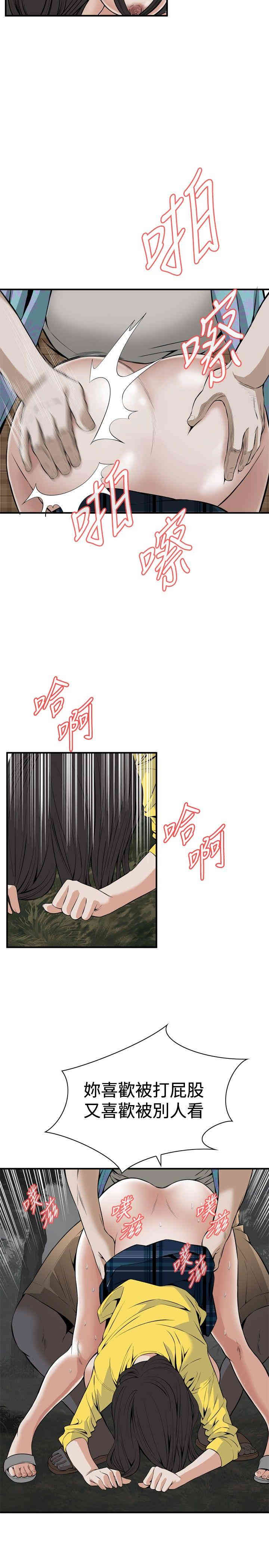 偷窥(无删减)