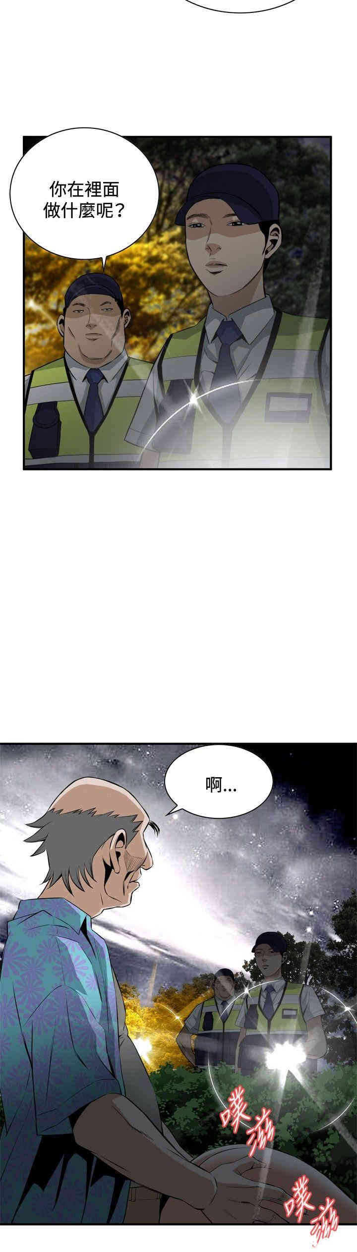 偷窥(无删减)