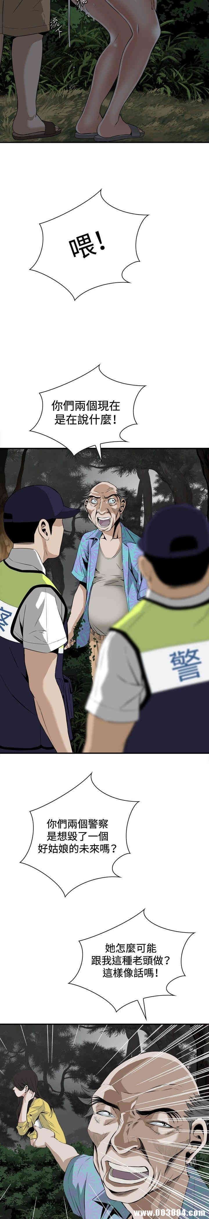 偷窥(无删减)