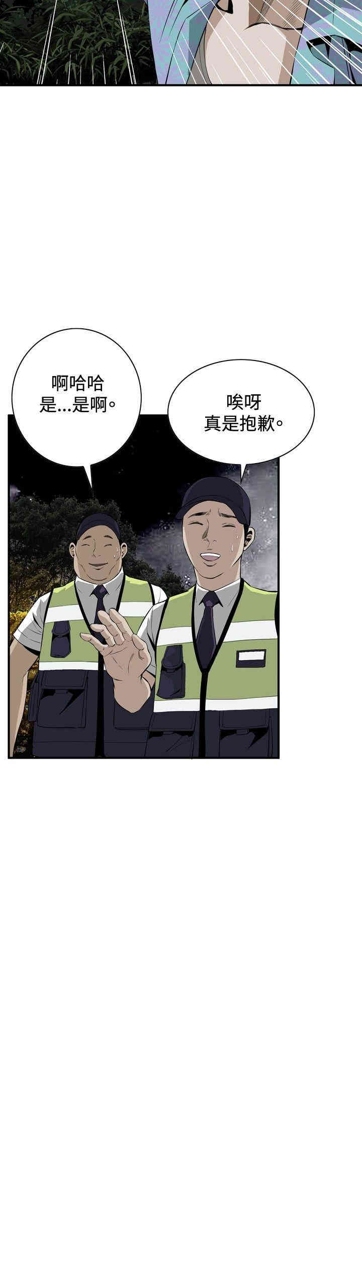 偷窥(无删减)