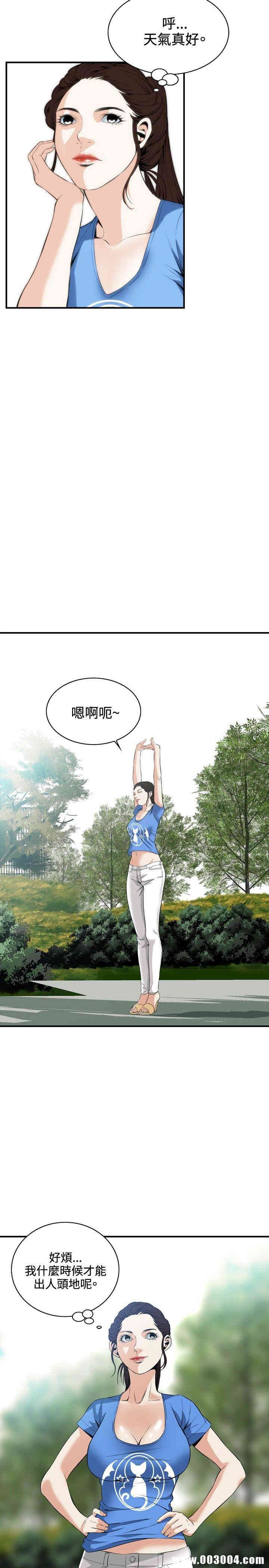 偷窥(无删减)