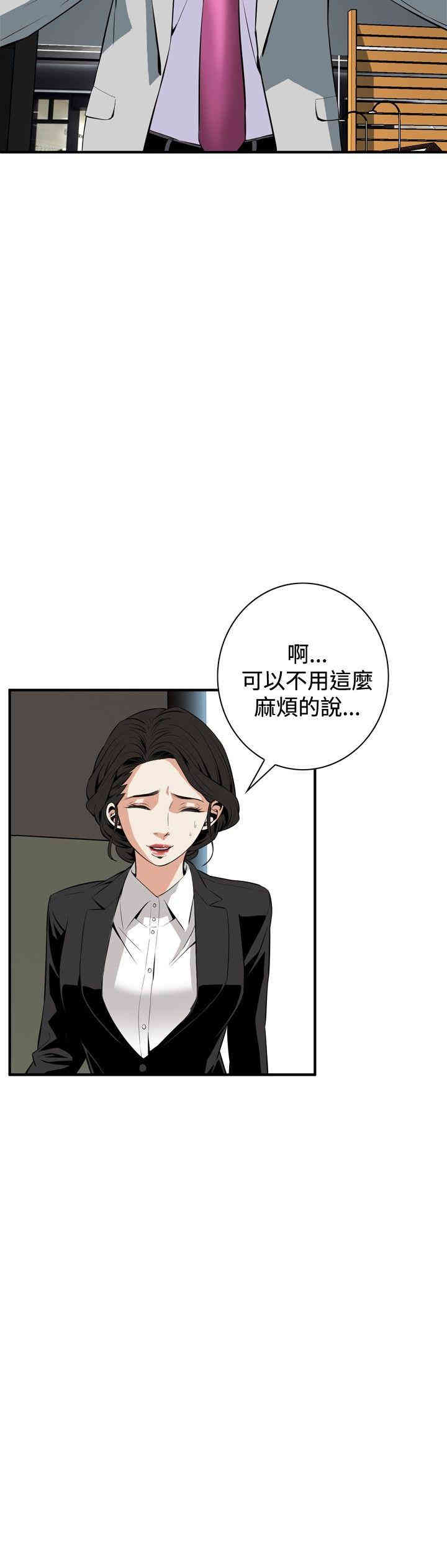 偷窥(无删减)