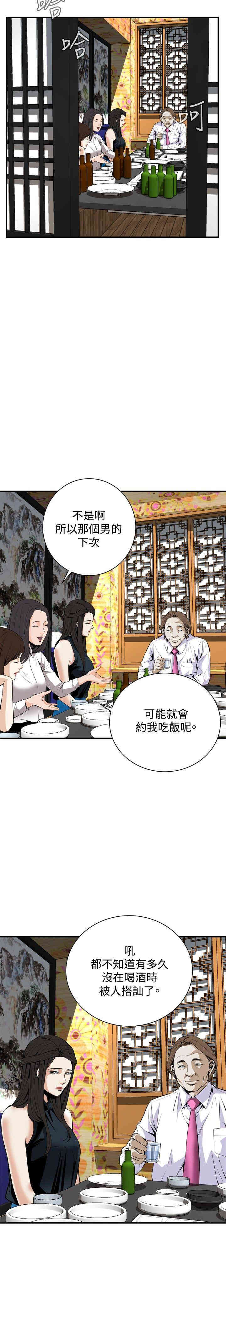 偷窥(无删减)