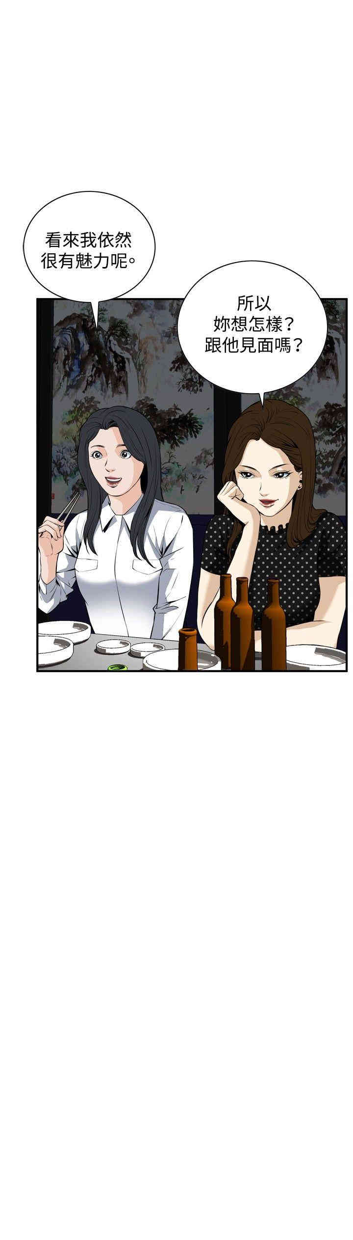 偷窥(无删减)