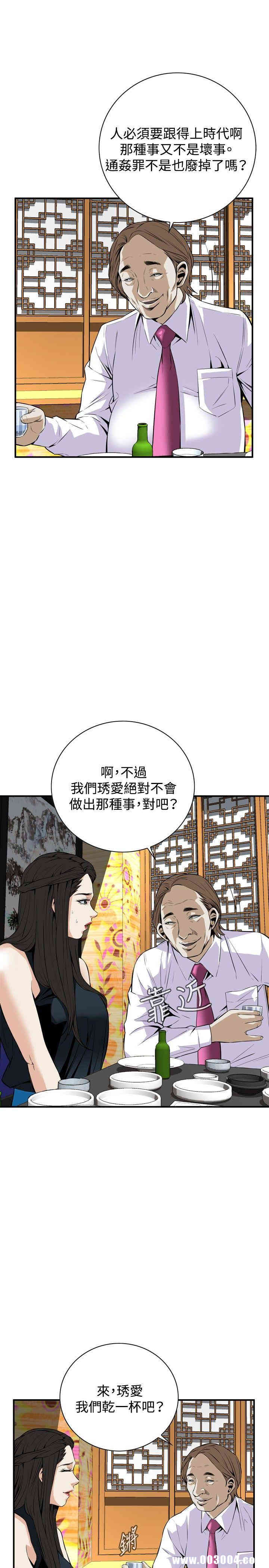 偷窥(无删减)