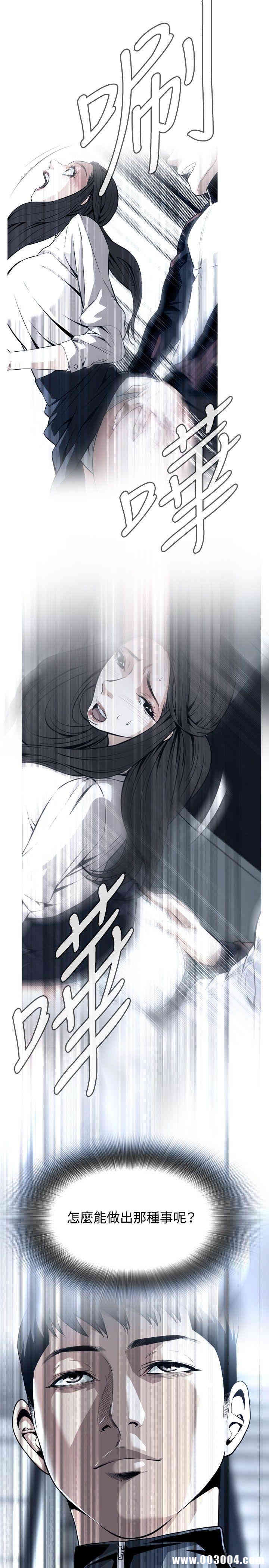 偷窥(无删减)