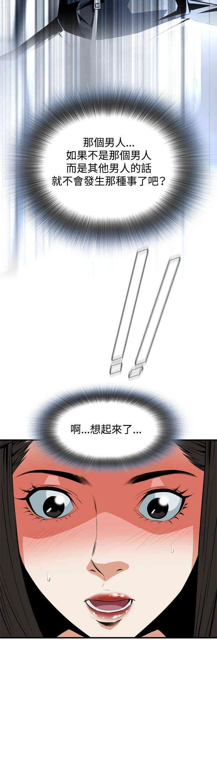 偷窥(无删减)