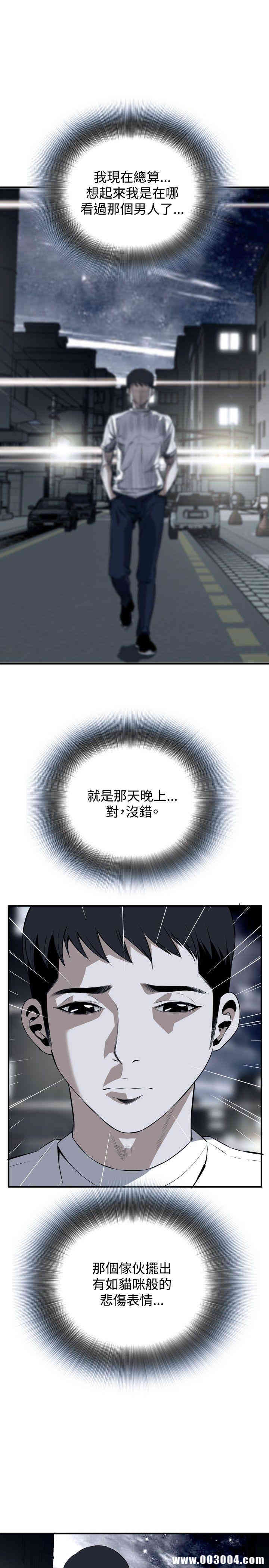 偷窥(无删减)